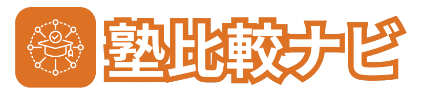 大学受験塾比較ロゴ